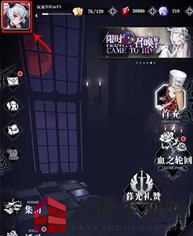 《爆裂魔女》礼包兑换码使用方法