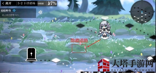 《灵魂潮汐》5-2通关秘籍