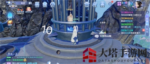 《梦幻新诛仙》河阳城探灵任务完成攻略