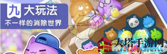 《消除者联盟》社交攻略：解锁战友情谊，共铸辉煌之旅