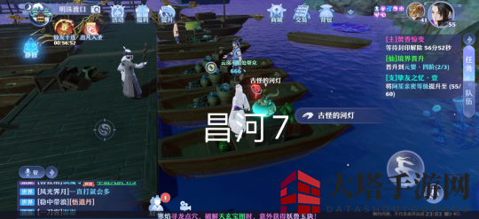 《梦幻新诛仙》昌合城灵妖妖位置一览