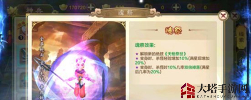 《热血江湖手游》战力提升攻略：升级转生、神兵利器、坐骑进阶，助力玩家称霸江湖