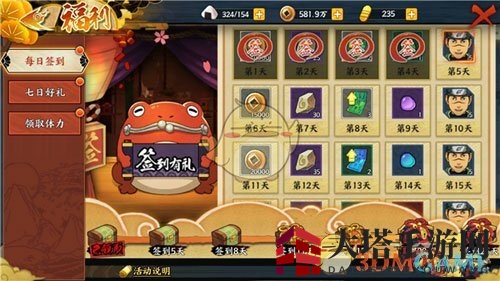 火影元宝攻略：巧用金钥，解锁忍界巅峰