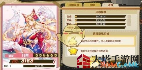 《王牌御史》洗练攻略大揭秘：高效提升战斗力，解锁神秘属性路径