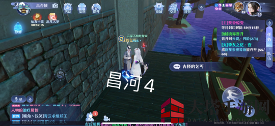 《梦幻新诛仙》昌合城灵妖妖位置一览
