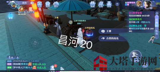 《梦幻新诛仙》昌合城灵妖妖位置一览