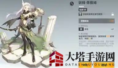 《深空之眼》朝约薇儿丹钥从选择推荐