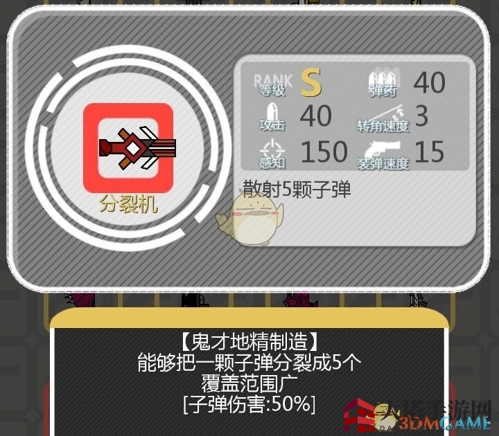 《特工使命》强力武器清单曝光：新手特工必看，助你战场所向披靡！