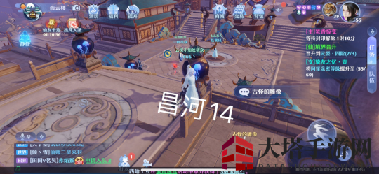 《梦幻新诛仙》昌合城灵妖妖位置一览