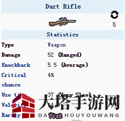 《泰拉瑞亚》手机版射镖步枪：远程利器，轻松击败BOSS，挑战困难模式必备