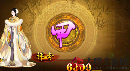 《熹妃传》蔡文姬传第二关搭配