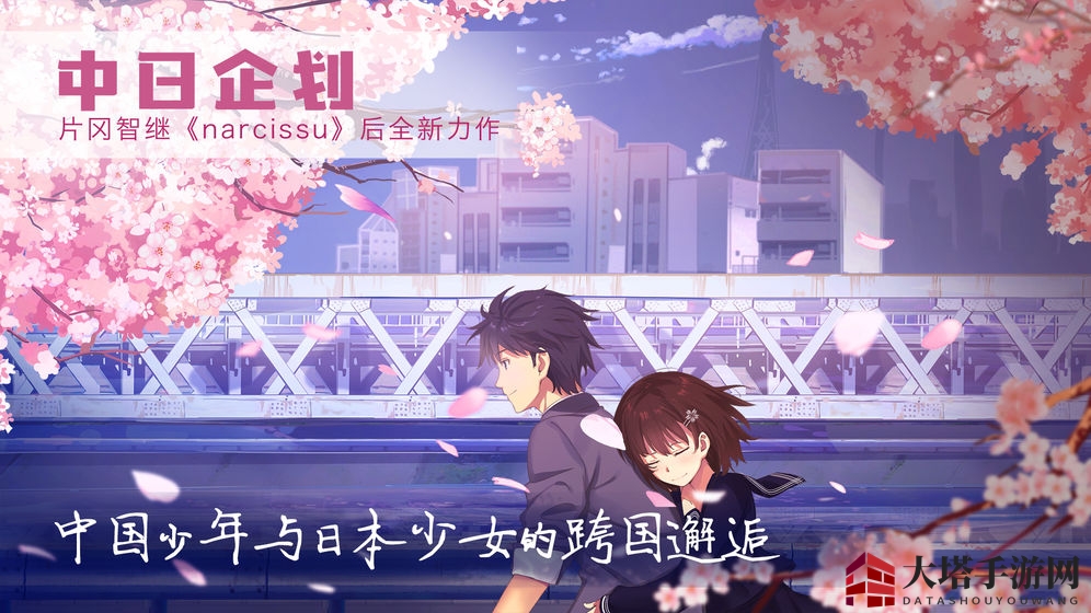 《泡沫冬景》下载地址介绍
