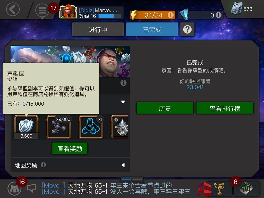 《漫威：超级争霸战》商店道具的实用性及代币的获取途径