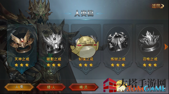 《永恒纪元》魔戒系统揭秘：三大系列技能点助你攀登游戏高峰