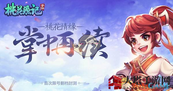 《桃花源记》门派职业攻略：揭秘各派特色，助力玩家选心仪角色