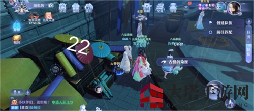 《梦幻新诛仙》河阳城探灵任务完成攻略