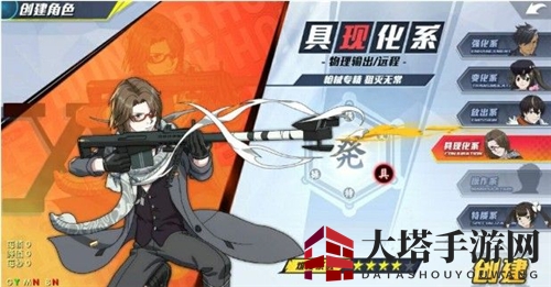 《猎人手游》职业挑选指南