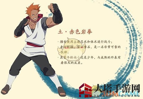 《火影忍者OL》土主阵容秘籍：新手到高手，竞技场攻略一网打尽