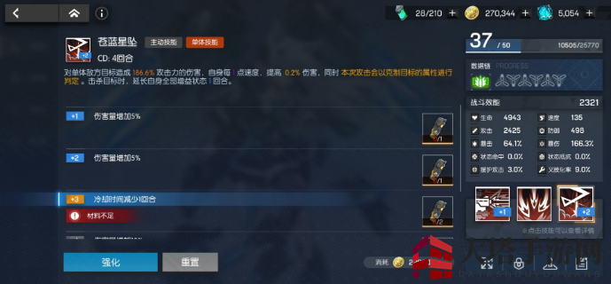 《机动战姬：聚变》热熔裂隙通关攻略