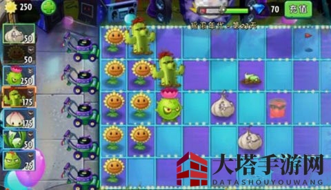 《植物大战僵尸2》摇滚年代第二十三关攻略
