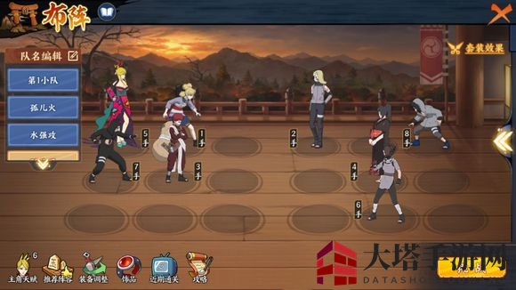 《火影忍者OL》无尽之域24层通关攻略大揭秘，轻松战胜难关