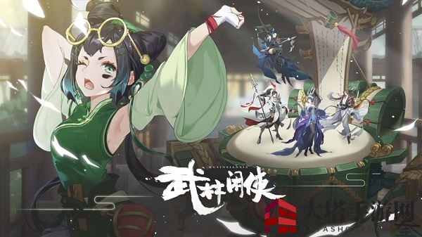 《武林闲侠》2021礼包兑换码大全