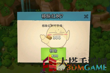 《海岛奇兵》材料资源获取攻略