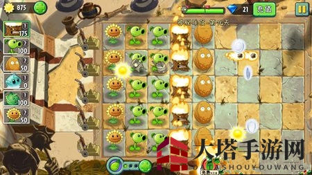 《植物大战僵尸2》古埃及第十四关攻略