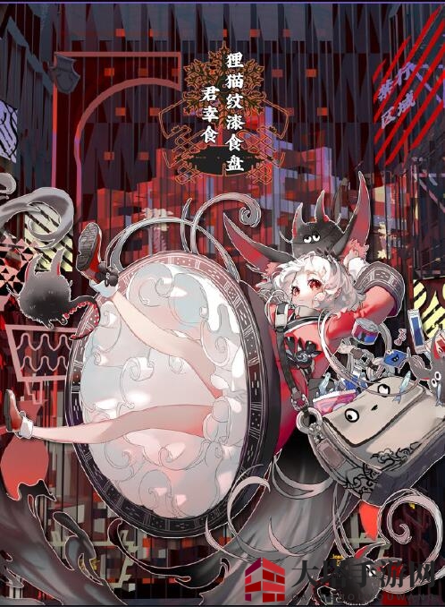 《来古Project》器者——君幸食狸猫纹漆食盘
