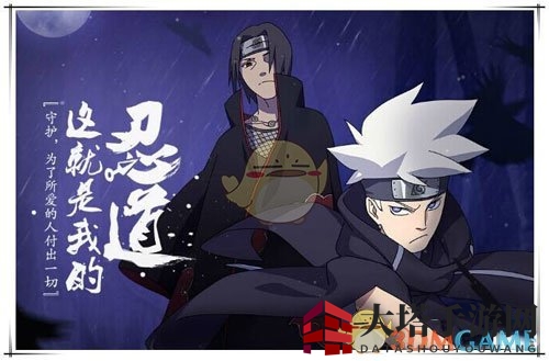 《火影忍者OL》雷主忍者阵容攻略：新手到高手搭配秘籍