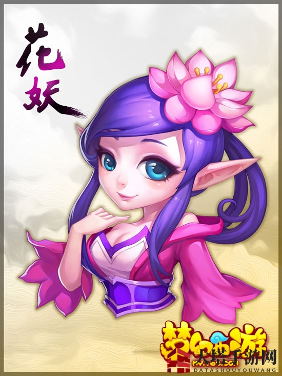 梦幻西游手游：花妖传奇，揭秘神秘伙伴技能