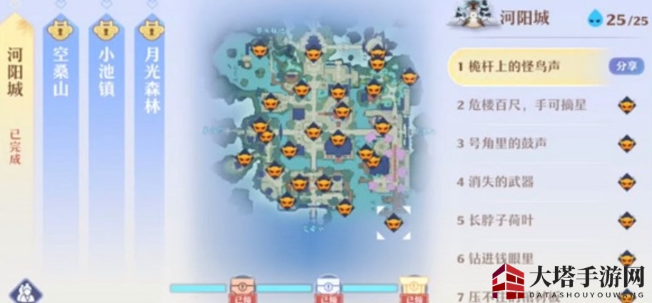 《梦幻新诛仙》河阳城探灵任务完成攻略