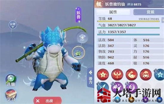 《梦幻新诛仙》最强宠物推荐