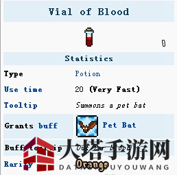 《泰拉瑞亚》手机版蝙蝠介绍