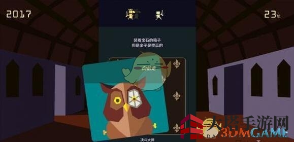 《王权：女王陛下》收服海盗攻略