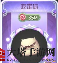 《球球大作战》