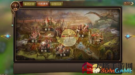 《永恒纪元》公会系统揭秘：独家攻略助你轻松升级，赢取丰厚奖品