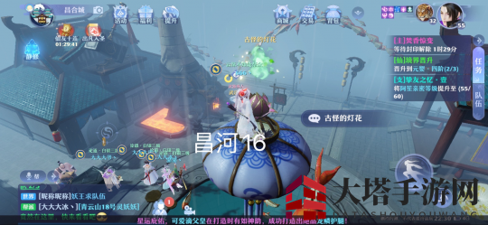 《梦幻新诛仙》昌合城灵妖妖位置一览