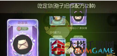 《球球大作战》
