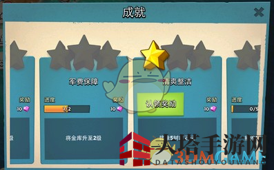 《海岛奇兵》资源攻略：解锁资源获取新技能