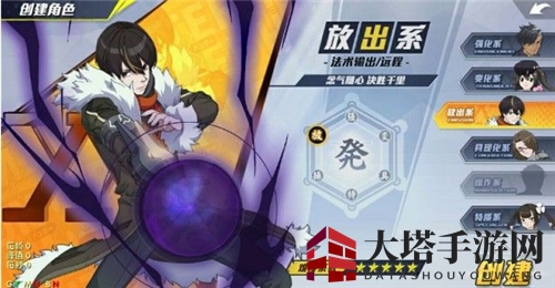 《猎人手游》新手玩家职业选择攻略：盘点六大职业实力，助你轻松激战江湖
