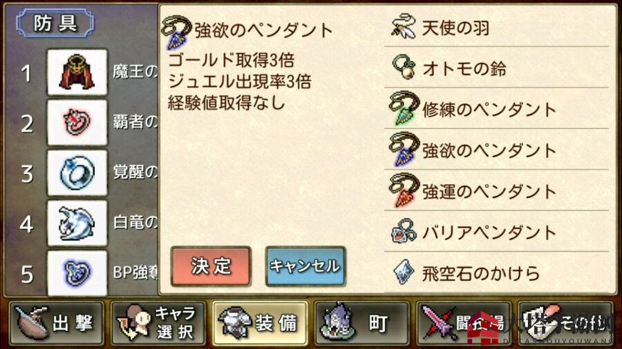 《武器投掷RPG2悠久之空岛》交换所揭秘：刷级利器与神秘装备等你探索