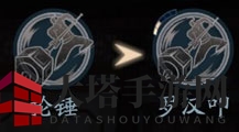 流星蝴蝶剑锤法连招