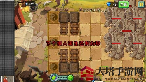 《植物大战僵尸2》功夫世界第二十一关攻略