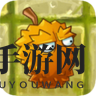 《植物大战僵尸2》植物图鉴之榴莲（每月特供）