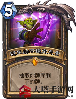 《炉石传说》全新版本“砰砰计划”内容一览