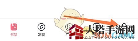 《树莓阅读》找书方法详解