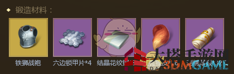 《权力与纷争》冠冕长袍属性图鉴