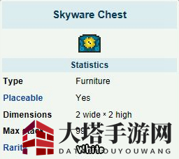 《泰拉瑞亚》手机版群星之怒介绍