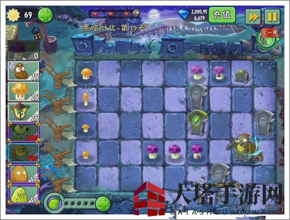 《植物大战僵尸2》黑暗时代第十七关攻略